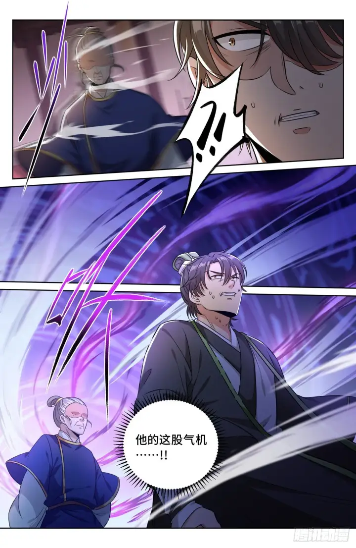 《大奉打更人》031炼神境图10