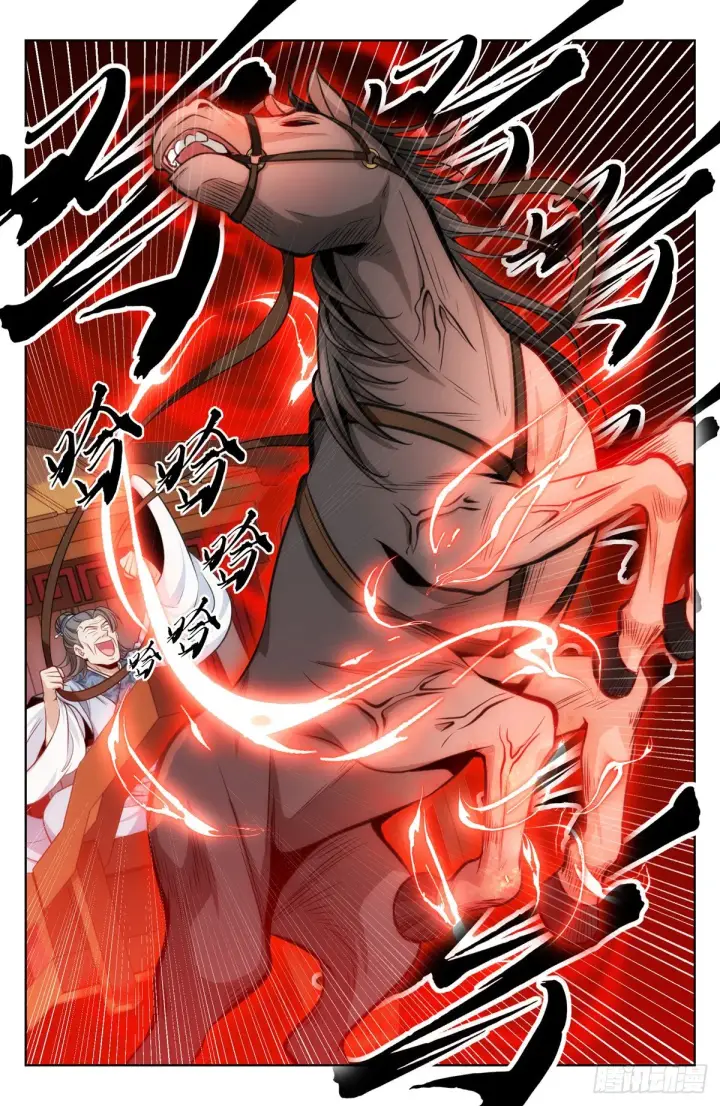 《大奉打更人》033儒家德行图10