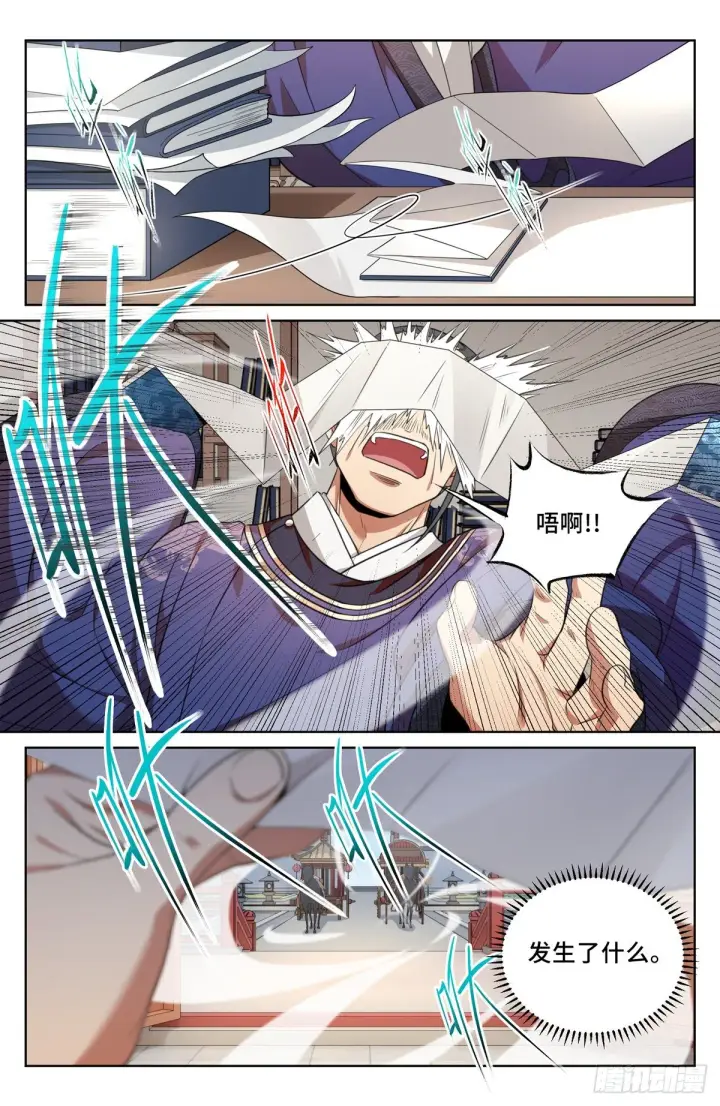《大奉打更人》034放人！图3