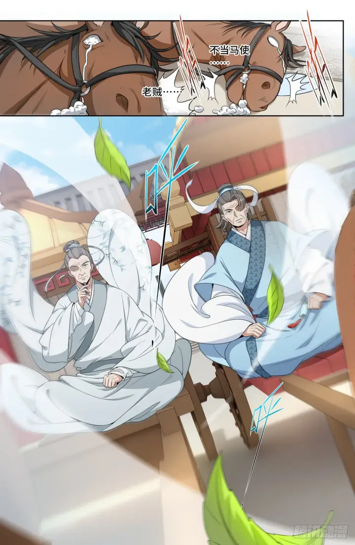 《大奉打更人》034放人！图4