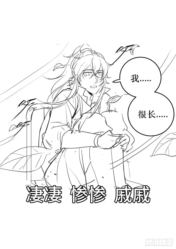 漫画《大奉打更人》037有种拍死我！第20张图