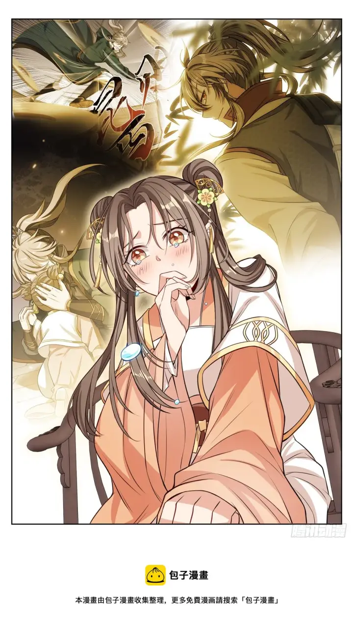 《大奉打更人》042神秘的大哥图9