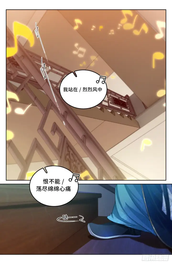 《大奉打更人》044气场！图10