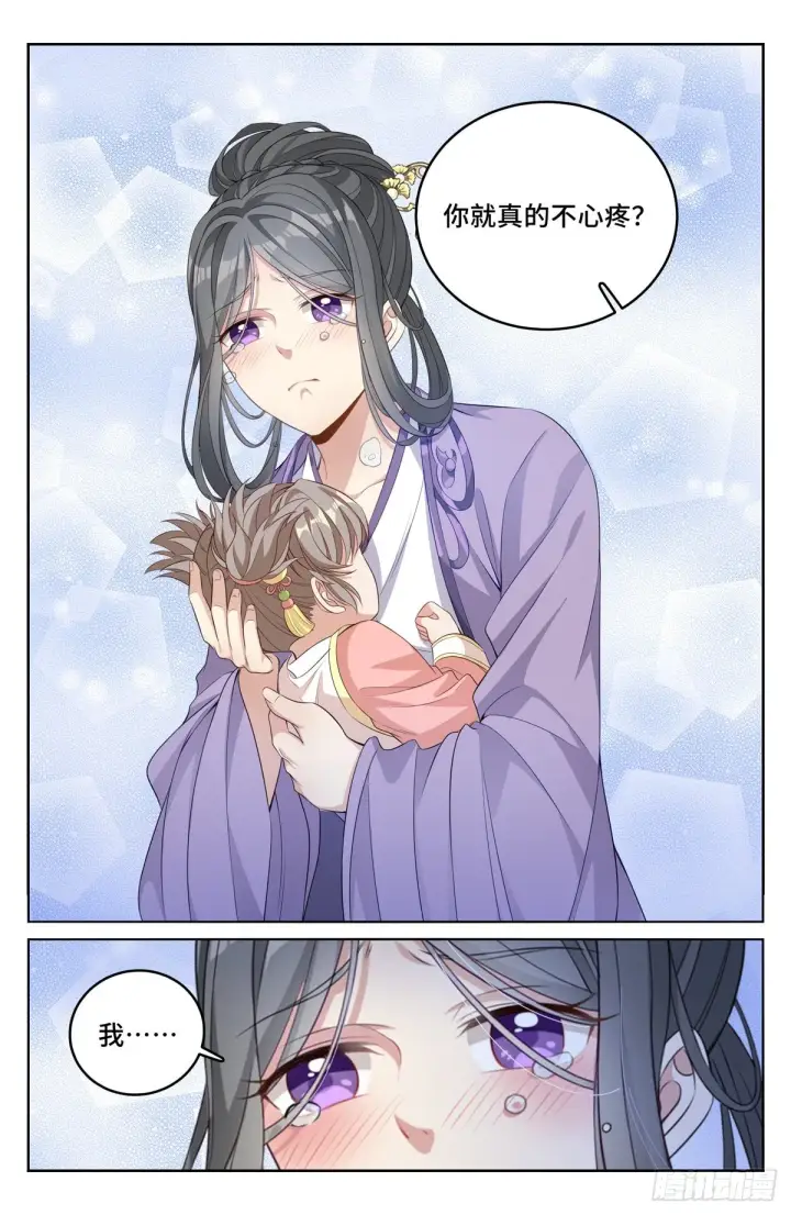《大奉打更人》046婶婶的心意图10