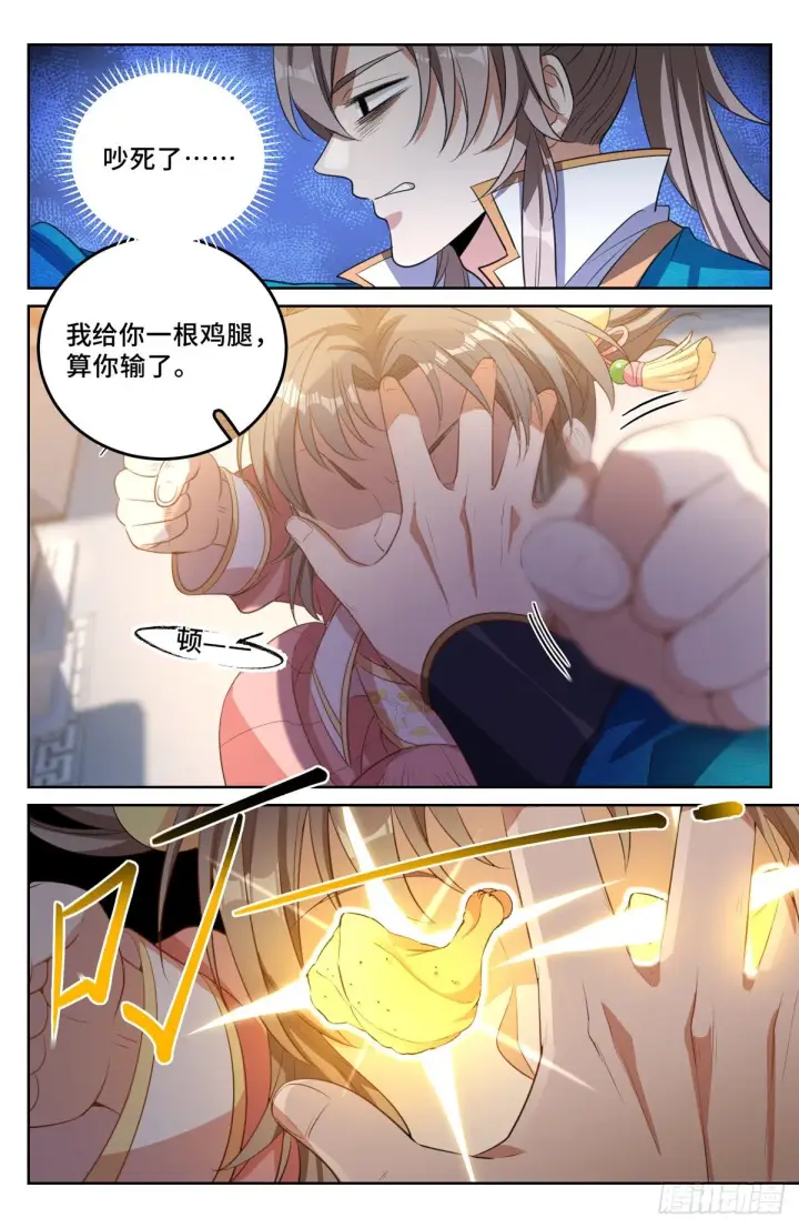 《大奉打更人》047三个想法图15
