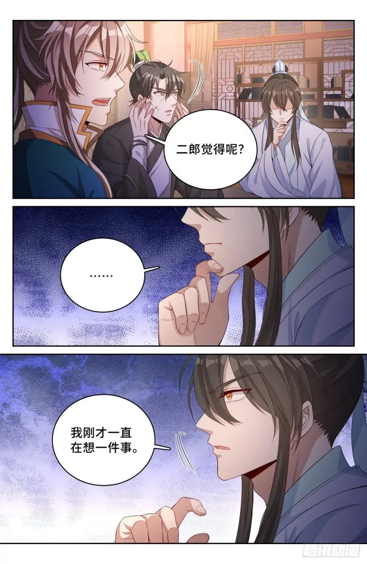 《大奉打更人》048两种可能图14