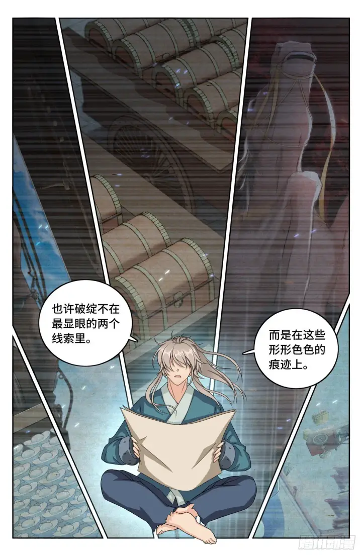 《大奉打更人》004人为事件图6