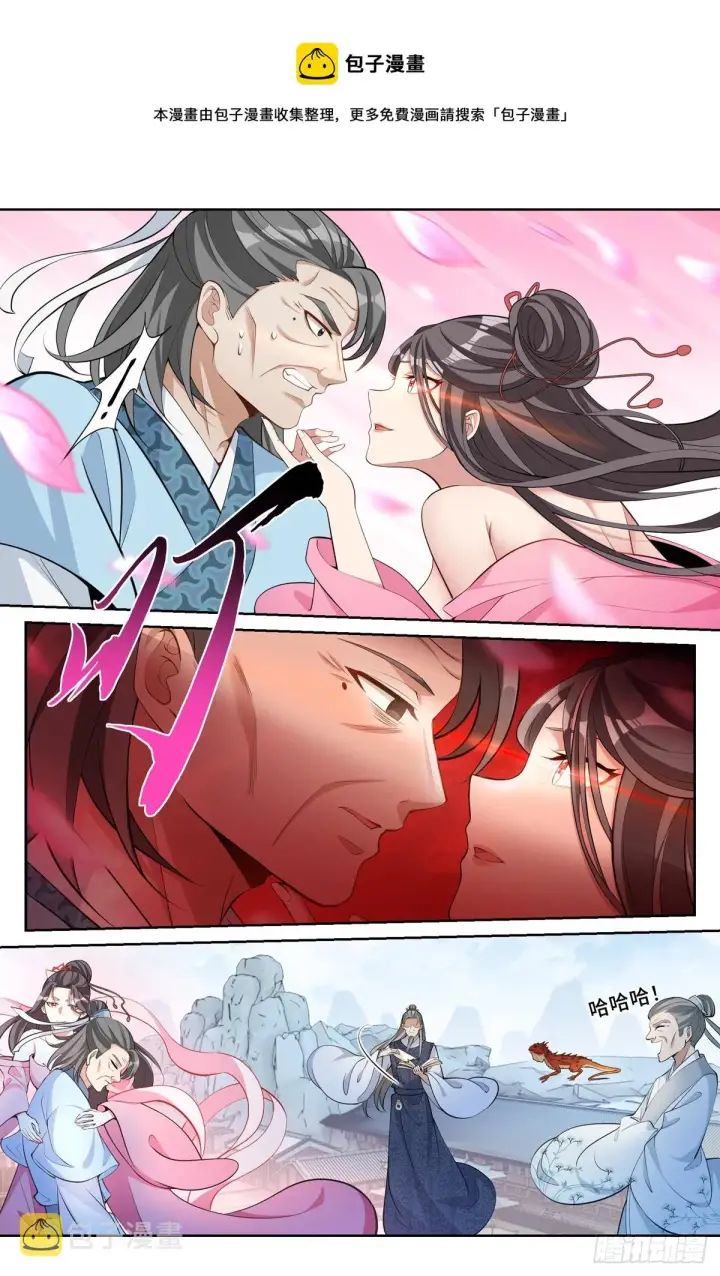 《大奉打更人》057儒家的战斗图11
