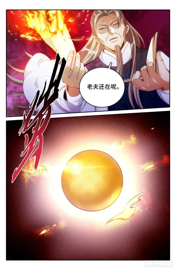 《大奉打更人》057儒家的战斗图12