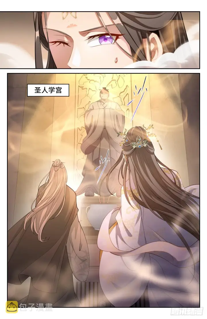 《大奉打更人》057儒家的战斗图3