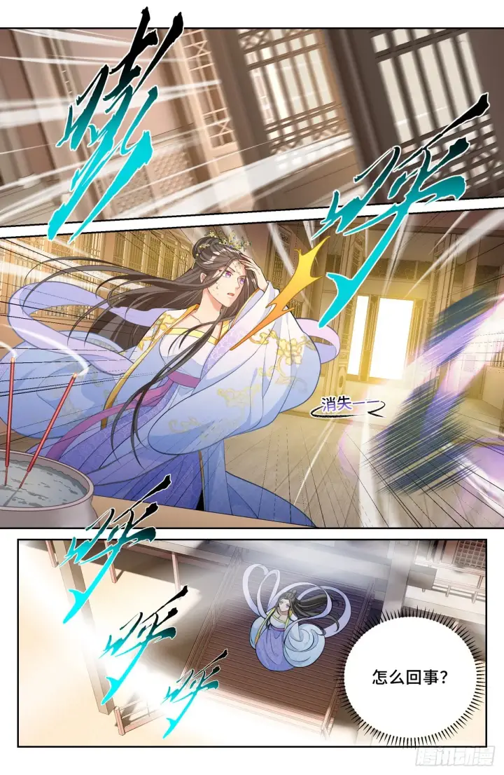 《大奉打更人》057儒家的战斗图4