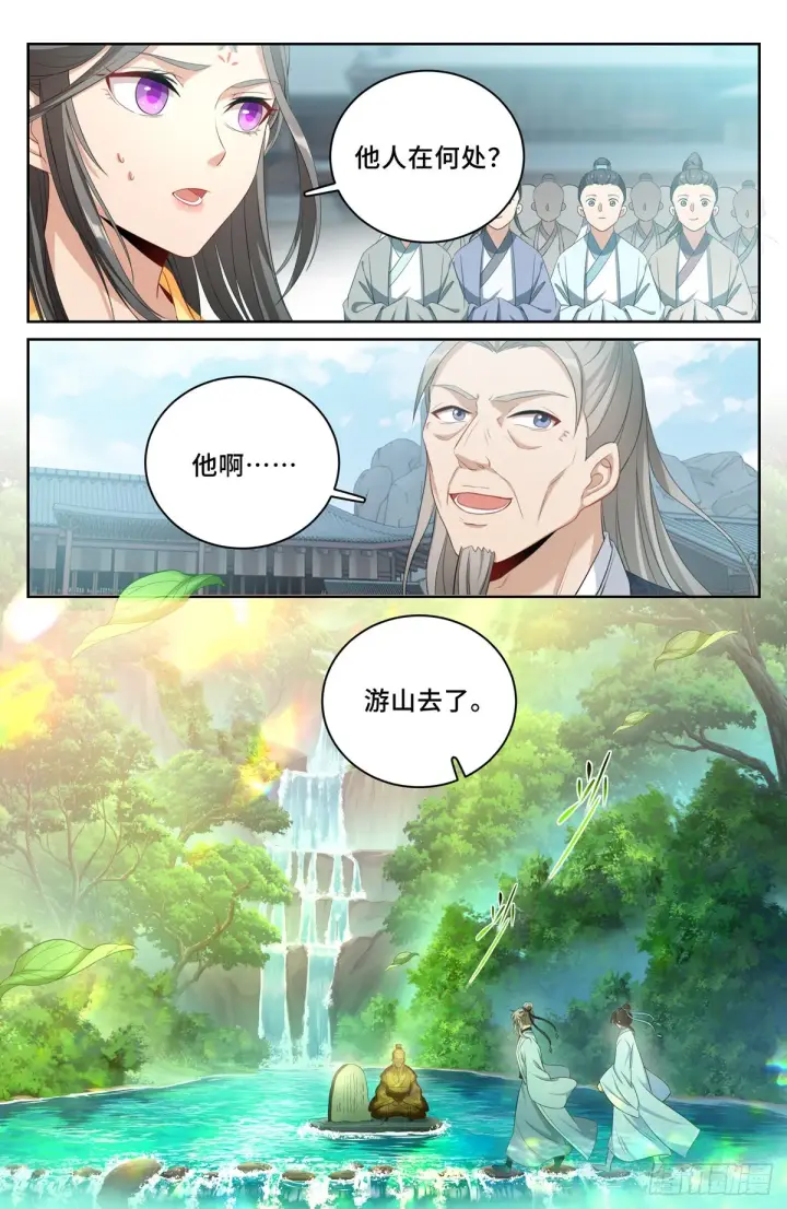 《大奉打更人》058游山图7