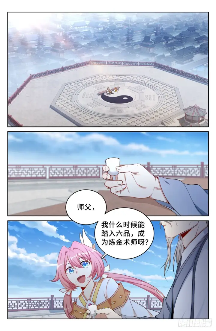 《大奉打更人》062思想禁锢图2