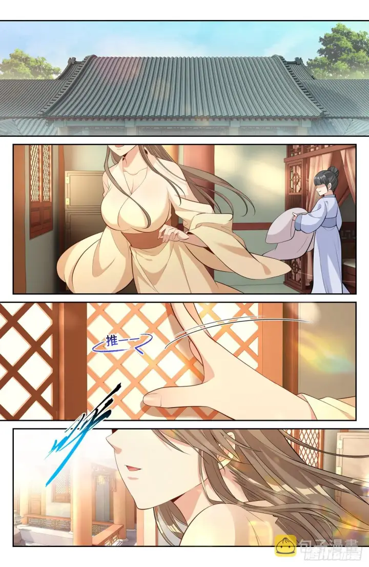 《大奉打更人》064上青云山图5
