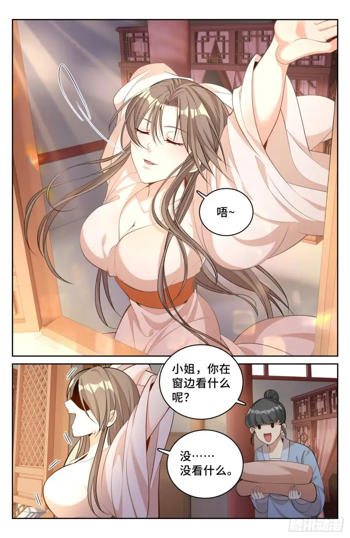 《大奉打更人》064上青云山图6