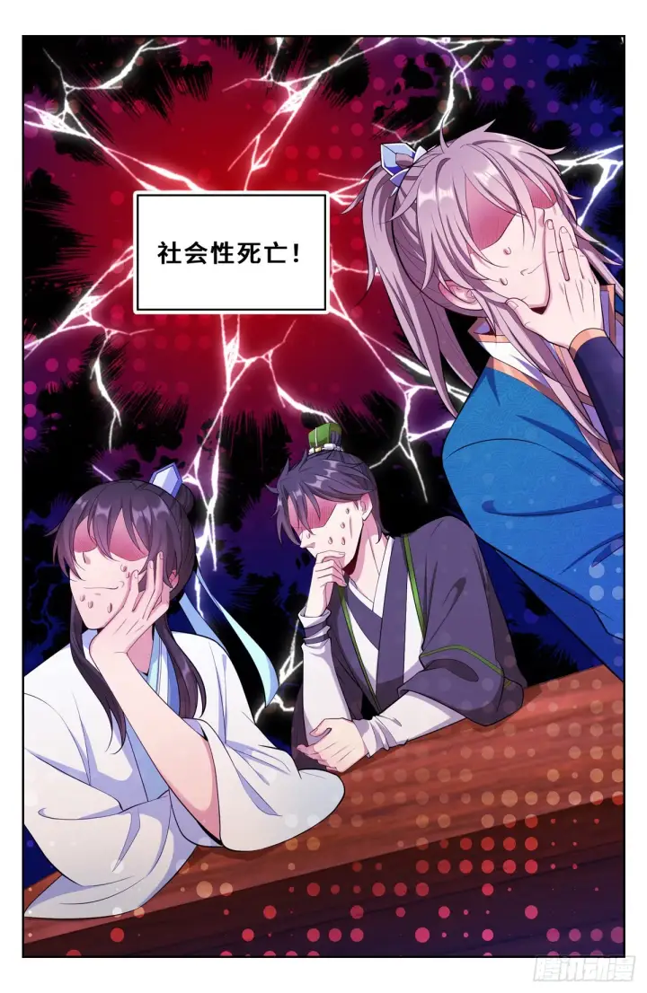 《大奉打更人》065驱虎吞狼图14