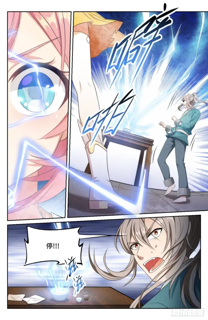 《大奉打更人》006高中化学图10
