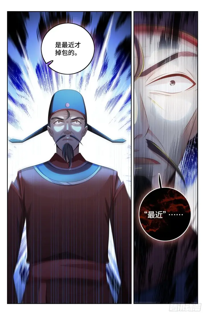 《大奉打更人》007只收童子图7