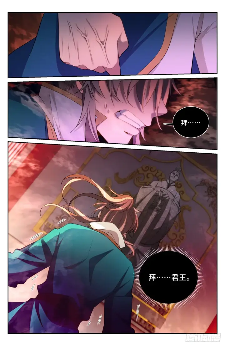 漫画《大奉打更人》080问心关第3张图