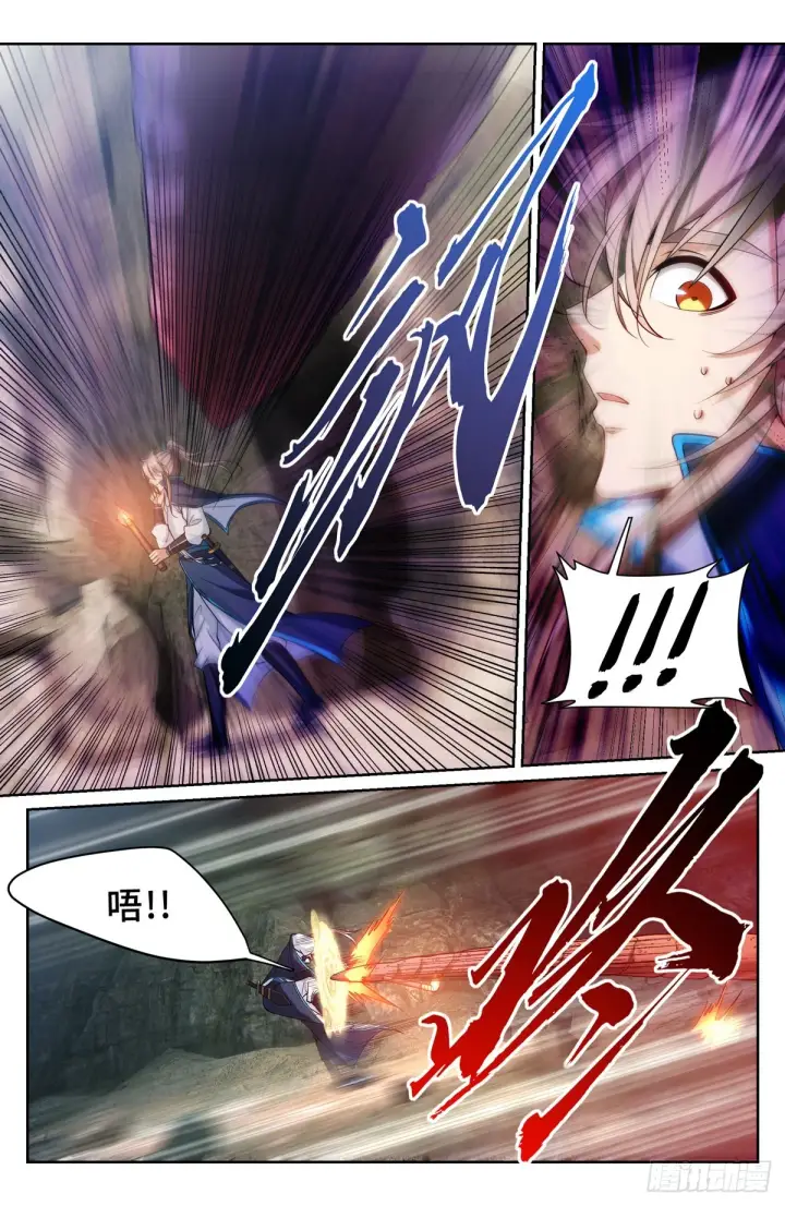 漫画《大奉打更人》086开战！第4张图