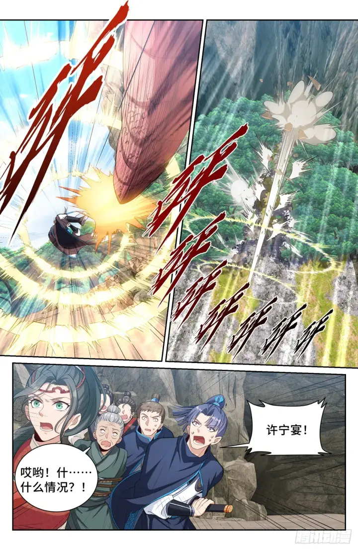 漫画《大奉打更人》086开战！第6张图