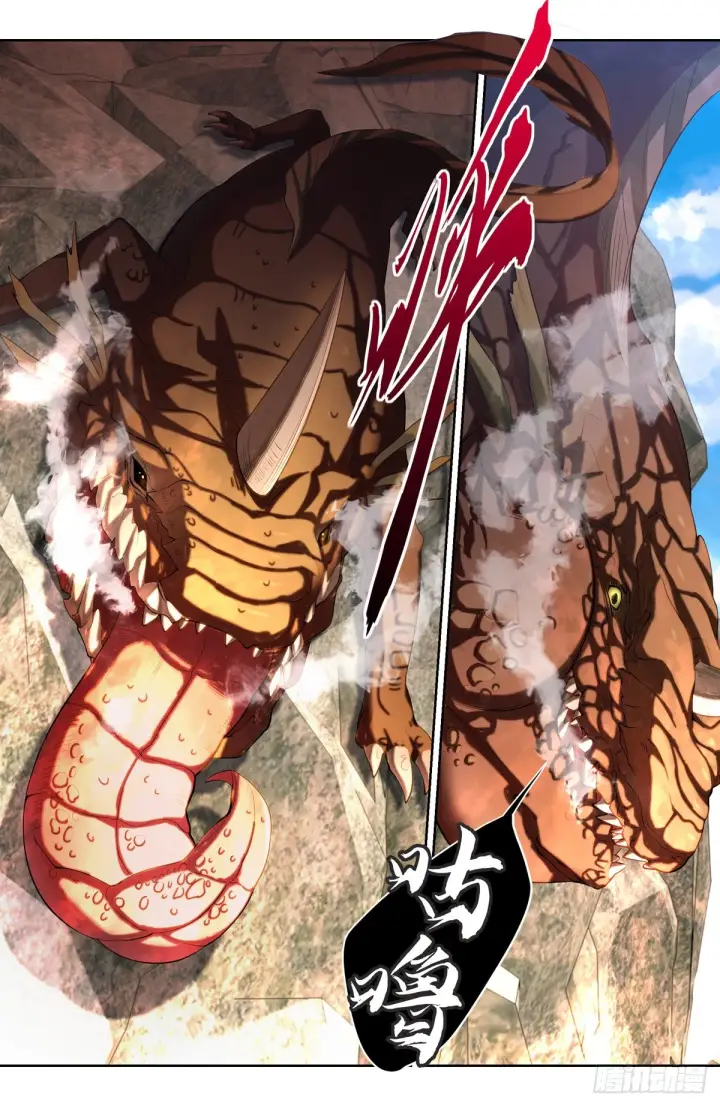 漫画《大奉打更人》086开战！第8张图