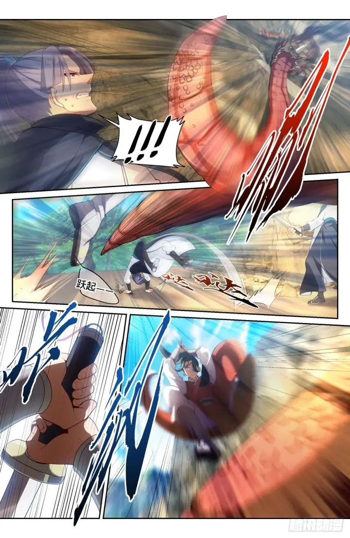 漫画《大奉打更人》086开战！第9张图