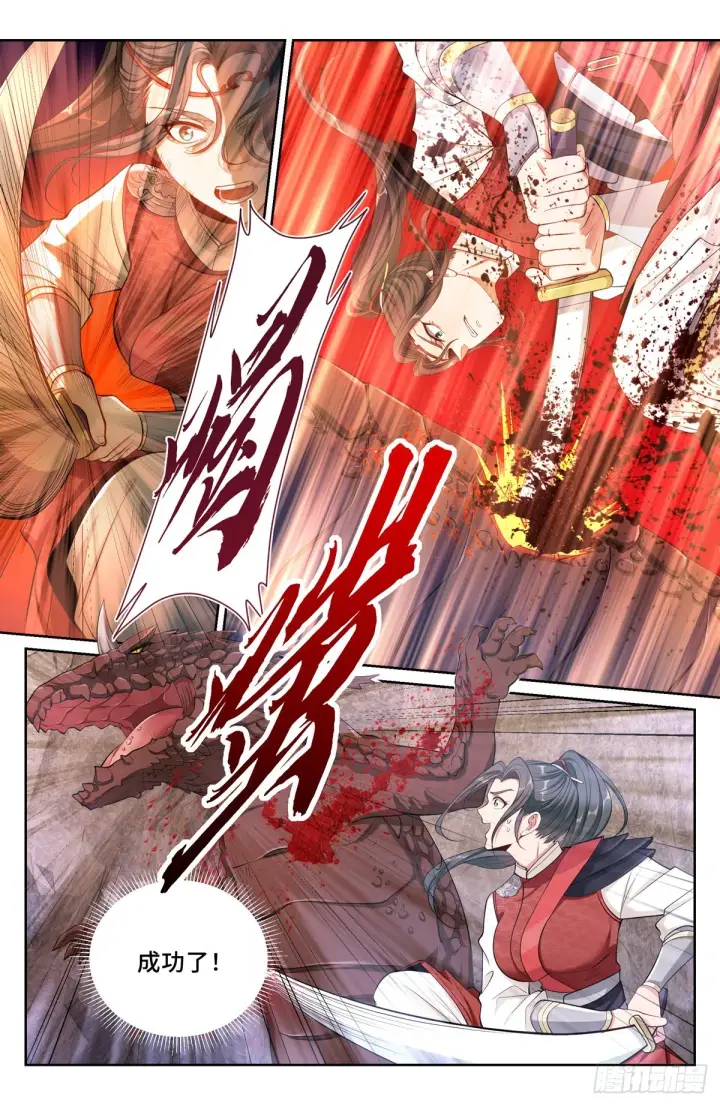 漫画《大奉打更人》087炼神境的实力第10张图