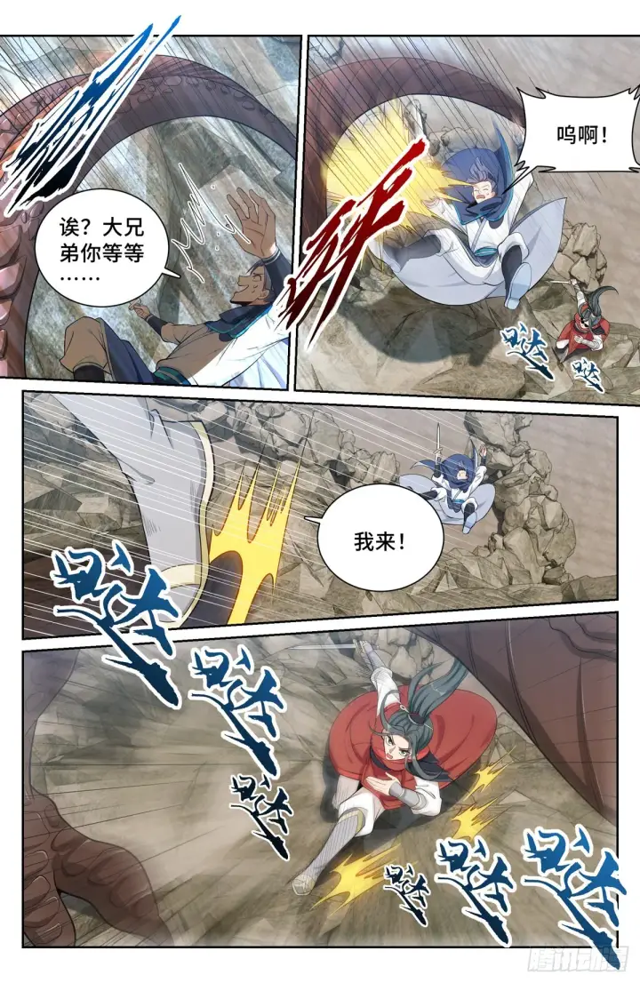 漫画《大奉打更人》087炼神境的实力第5张图