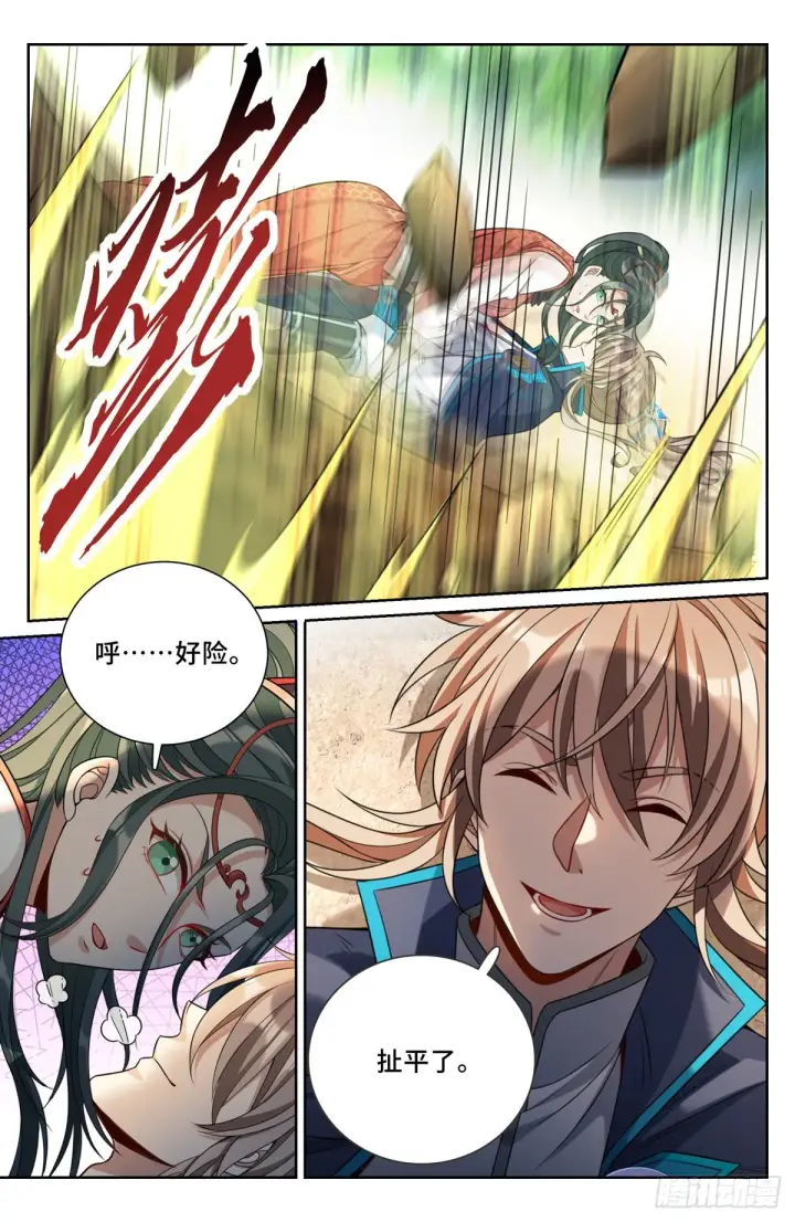 漫画《大奉打更人》088反击第4张图