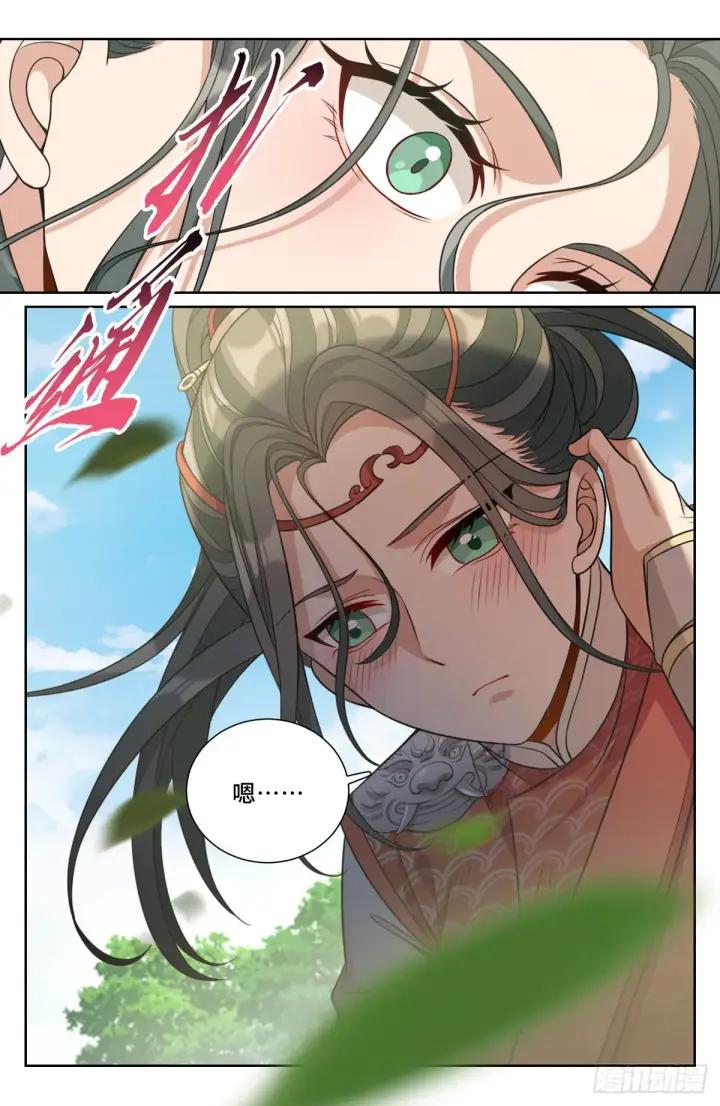 漫画《大奉打更人》088反击第5张图