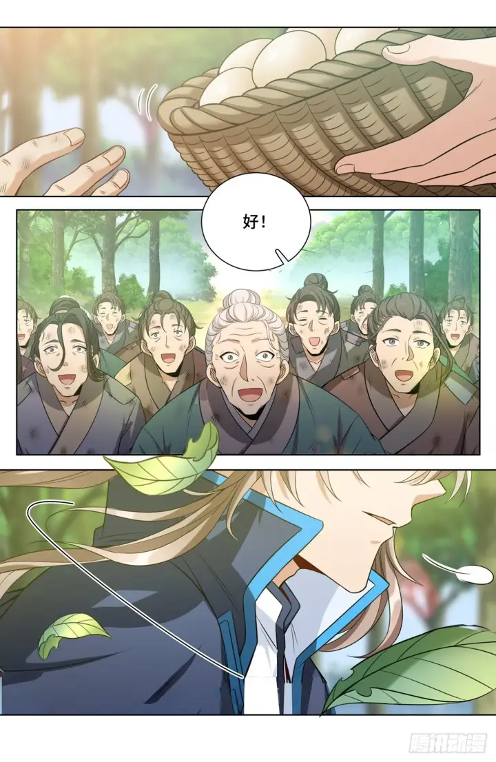 漫画《大奉打更人》089击毙第15张图