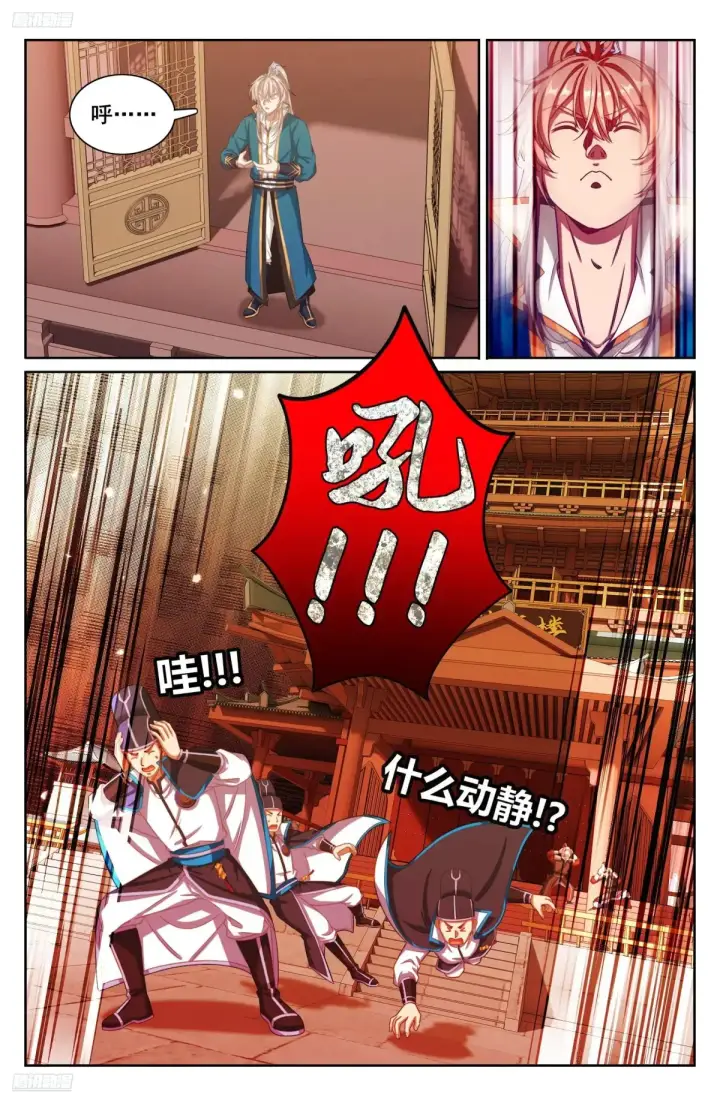 漫画《大奉打更人》309交易第22张图