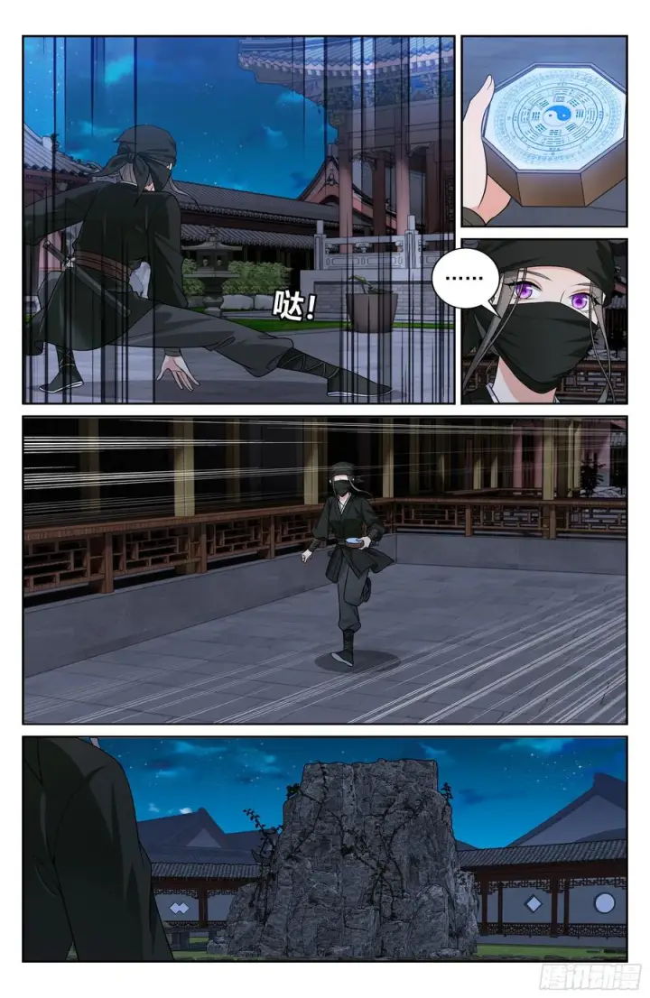 漫画《大奉打更人》557平远伯府的秘密第14张图