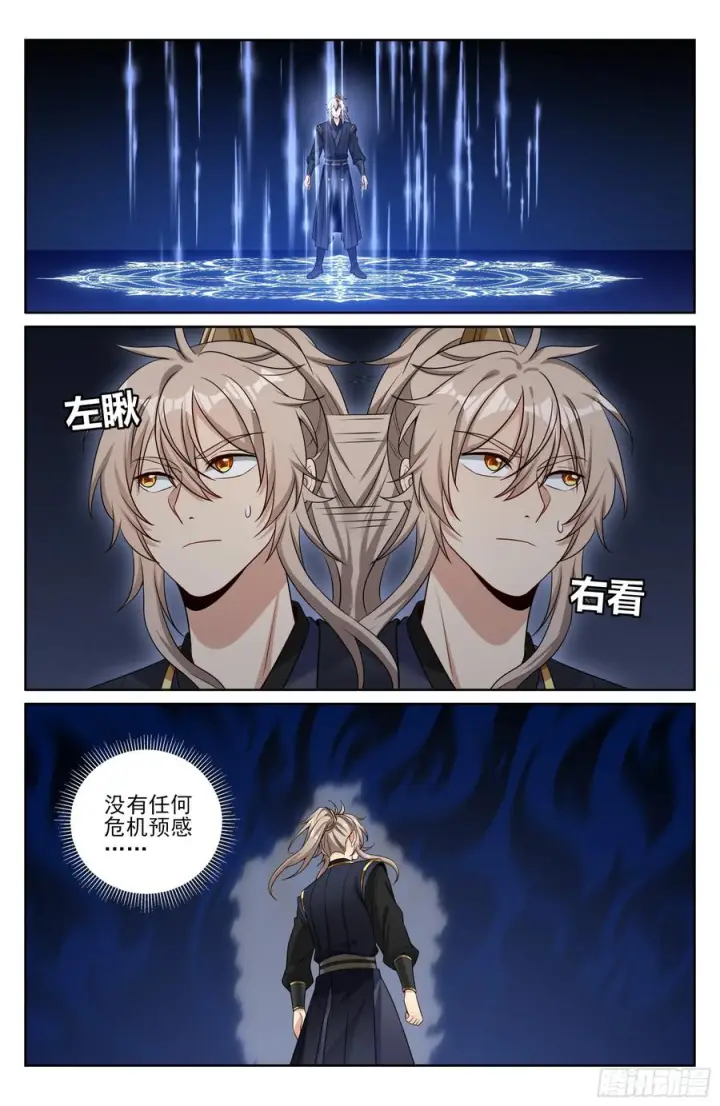 漫画《大奉打更人》562密道的秘密第16张图