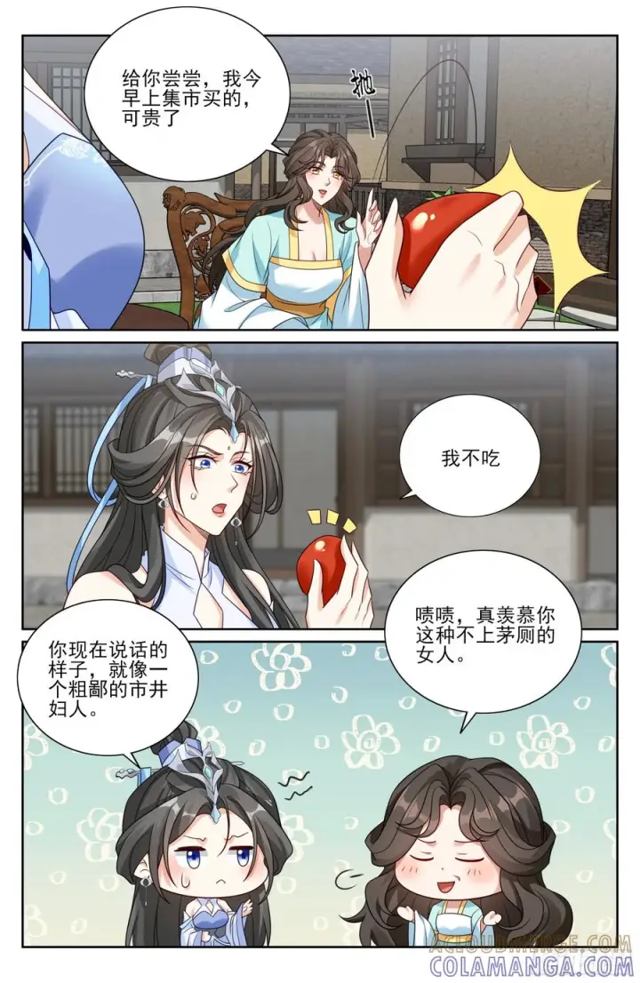 漫画《大奉打更人》565声望提升第19张图