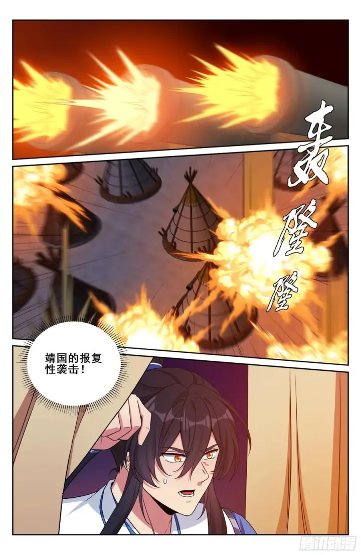漫画《大奉打更人》568定力第16张图