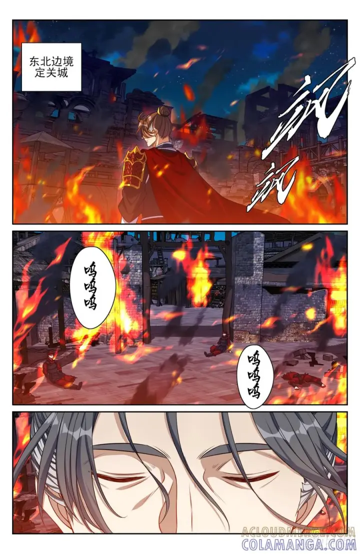 漫画《大奉打更人》568定力第17张图