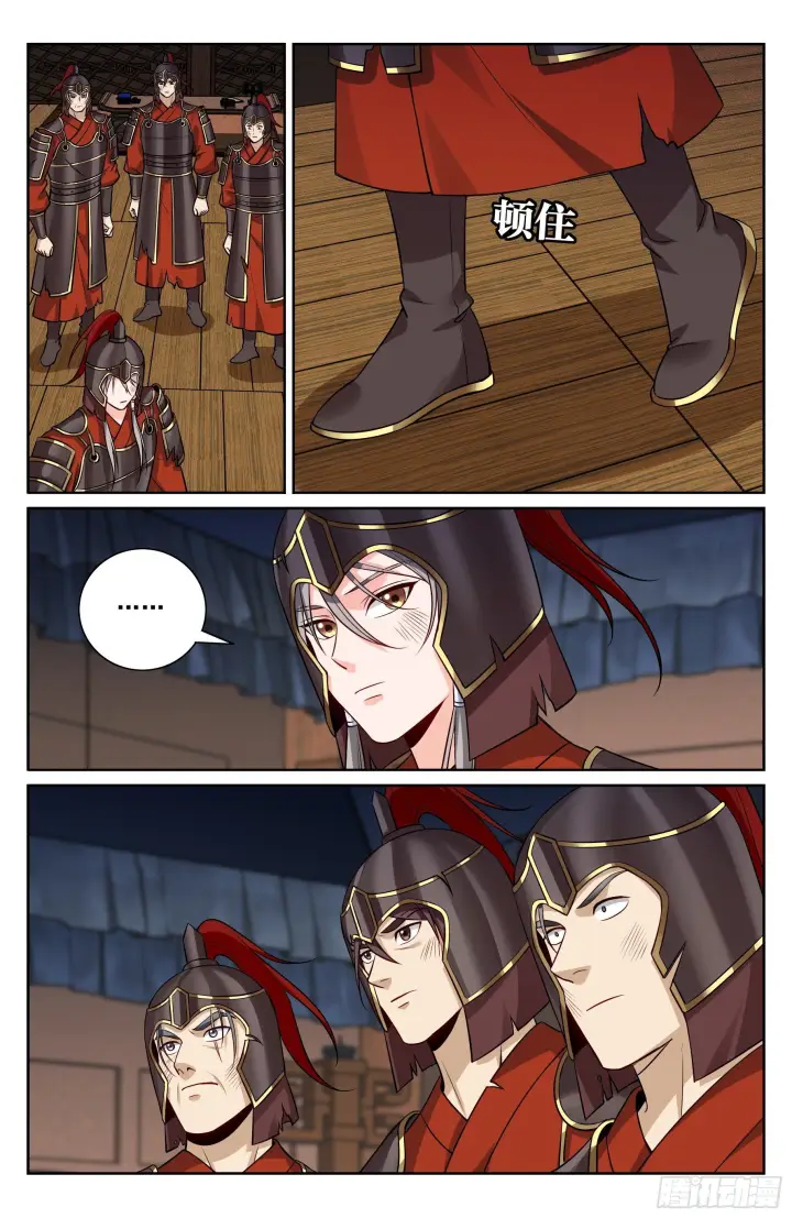 《大奉打更人》579苦战图18