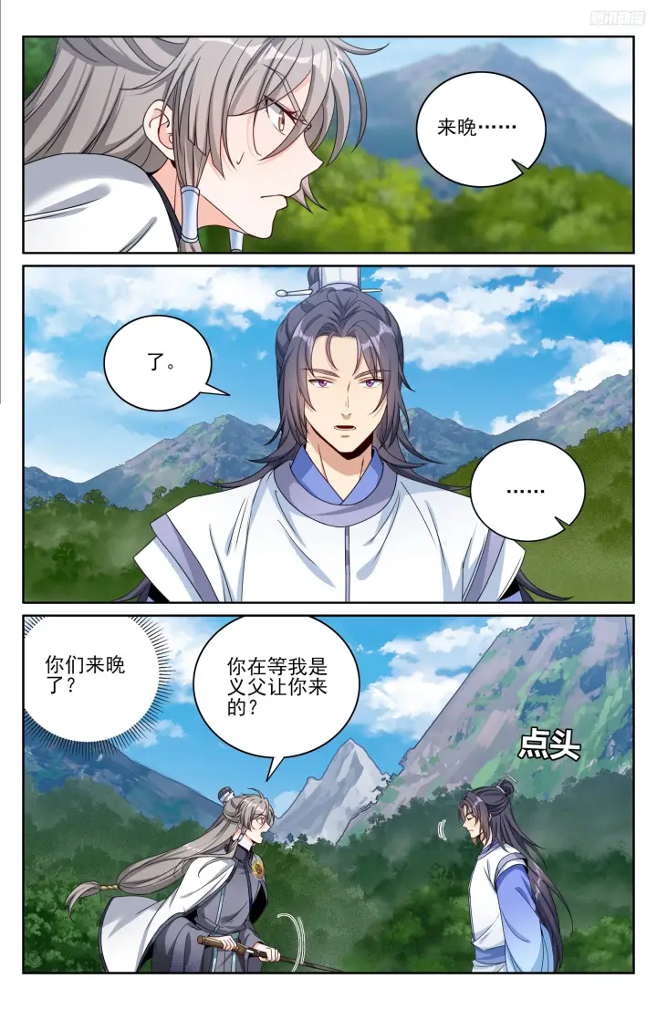 《大奉打更人》580再会！图10
