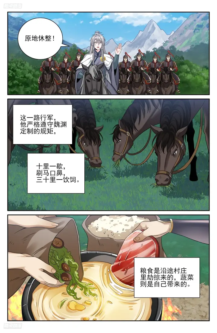 《大奉打更人》580再会！图6