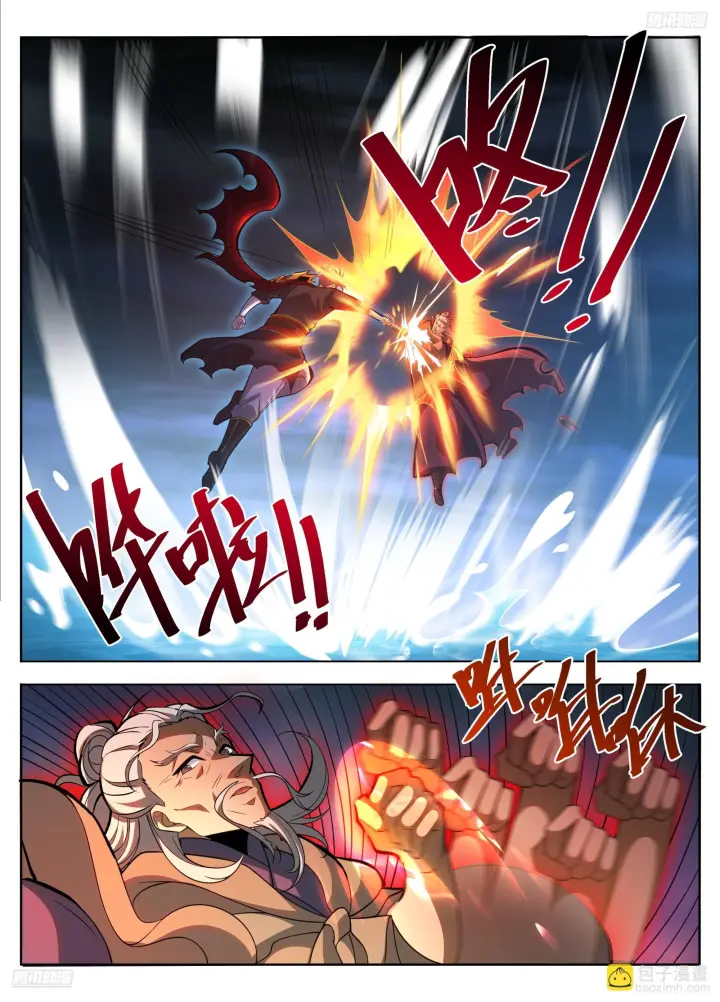 《大奉打更人》583 阳神图8
