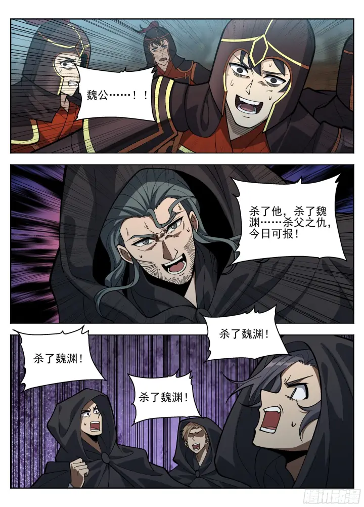 《大奉打更人》585儒圣图16