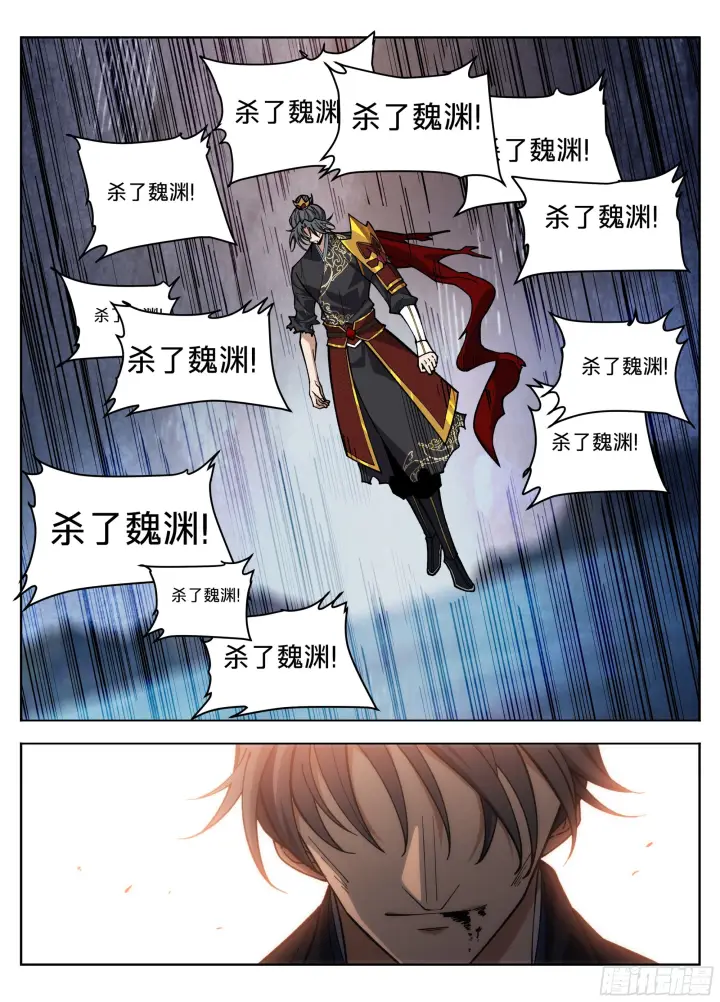 《大奉打更人》585儒圣图17