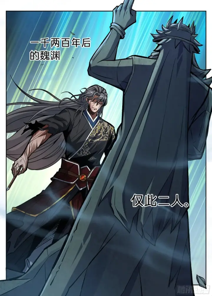 《大奉打更人》587巫神图16