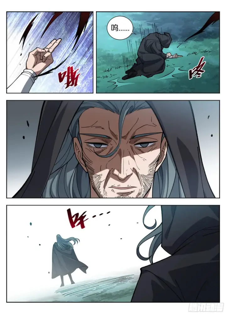 《大奉打更人》587巫神图19