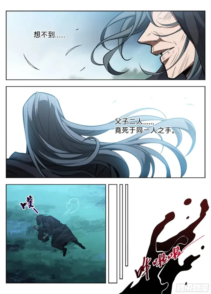 《大奉打更人》587巫神图20