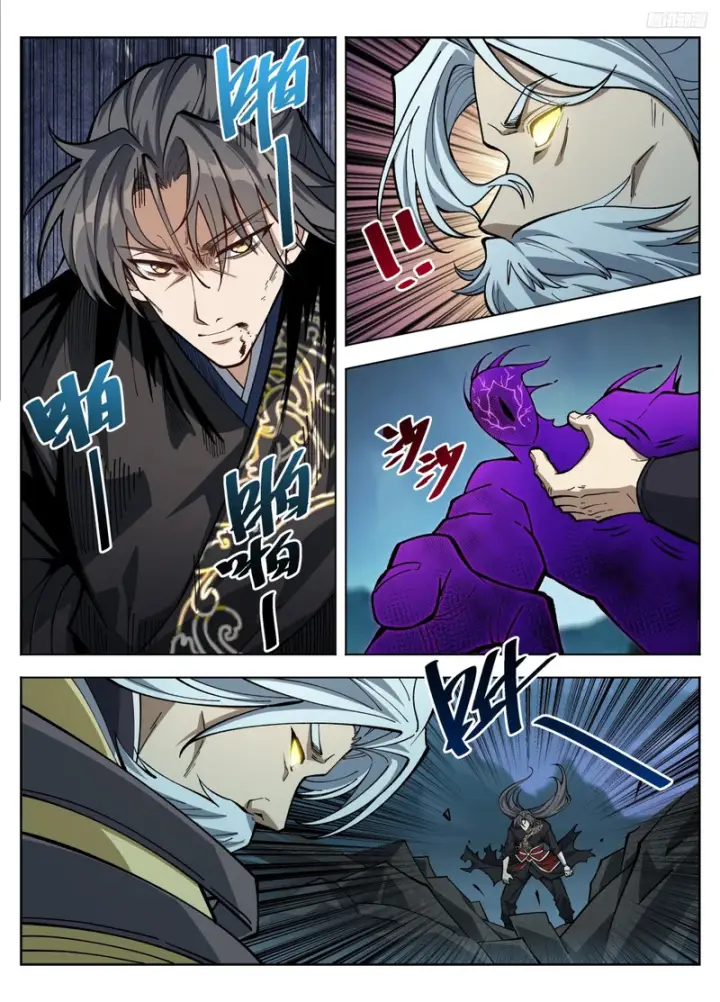 《大奉打更人》588国士无双图10