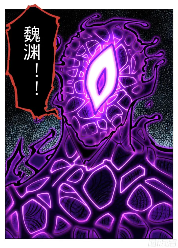 《大奉打更人》588国士无双图14