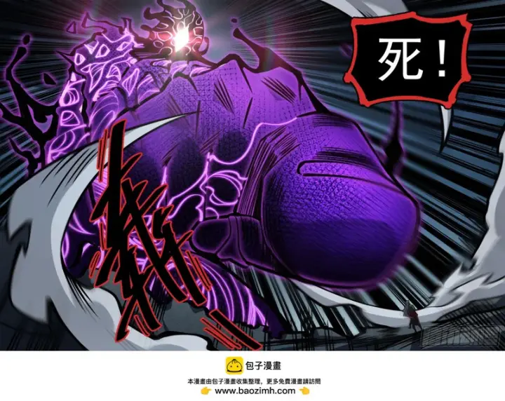 《大奉打更人》588国士无双图15